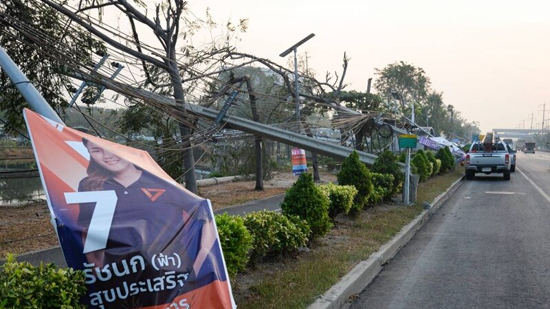 ทางเข้านิคมบางปู