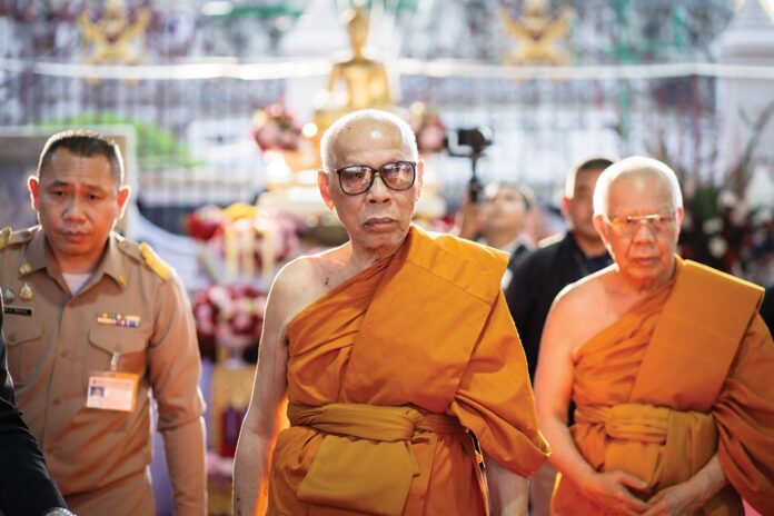 รายงานพิเศษ
