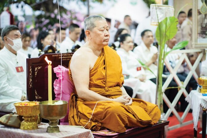 รายงานพิเศษ