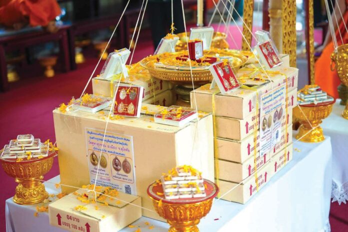 ข่าวสดพระเครื่อง