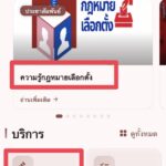 สตช. ชวน ปชช. ดาวน์โหลด แอปพลิเคชัน 'POLICE CARE' สะดวกรวดเร็วปลอดภัย