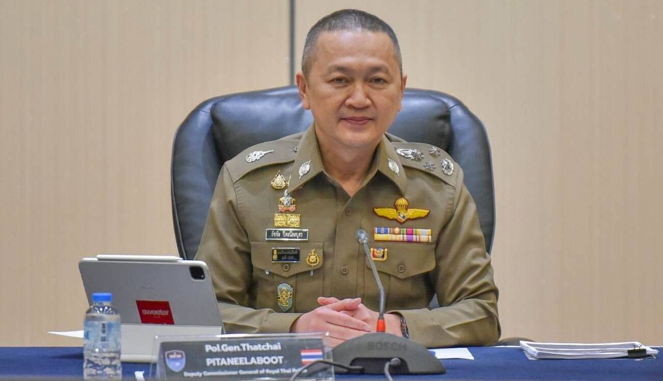 อาชญากรรม