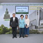 ผู้ใจบุญ ร่วมกันบริจาคเงิน กว่าสองแสนบาท สมทบสร้าง โรงพยาบาลเกษตรศาสตร์