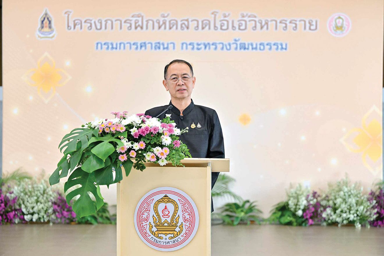 ข่าวสดพระเครื่อง