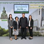 อาจารย์และนิสิตเก่า มก.ร่วมกัน บริจาคเงิน 1.2 ล้านบาท สมทบสร้าง โรงพยาบาลเกษตรศาสตร์