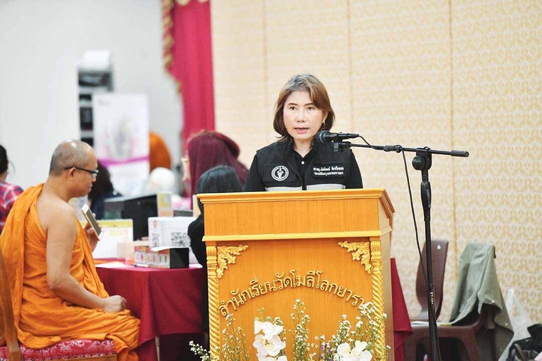 รายงานพิเศษ