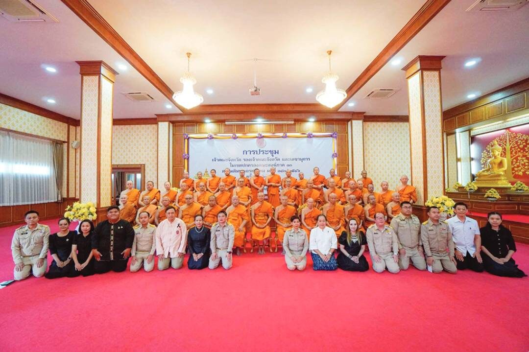 ข่าวสดพระเครื่อง