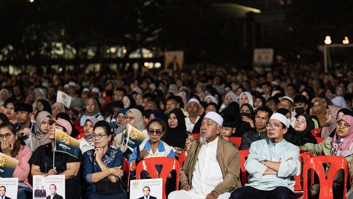 พรรคประชาชาติ ปราศรัย