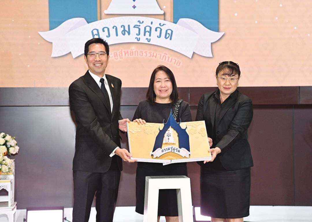 รายงานพิเศษ