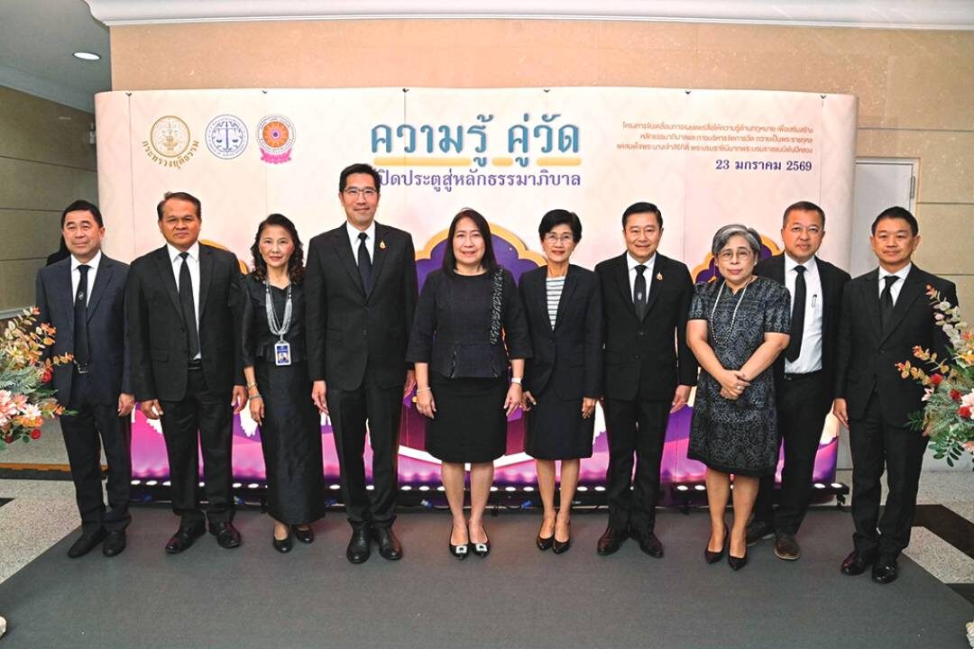 รายงานพิเศษ