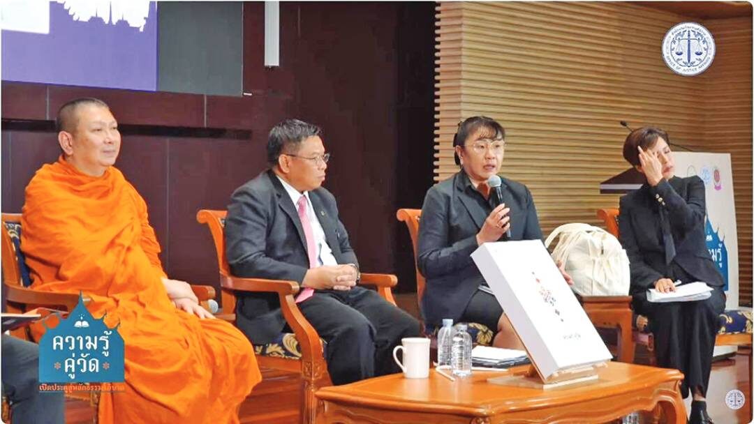 รายงานพิเศษ