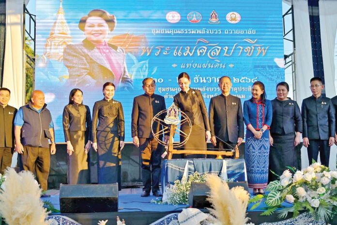 ข่าวสดพระเครื่อง