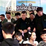 วันเด็กแห่งชาติ 2569 'เมล็ดพันธุ์ของพระราชา' จัดเต็มกิจกรรมสร้างสรรค์