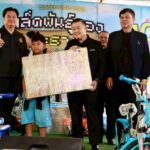 วันเด็กแห่งชาติ 2569 'เมล็ดพันธุ์ของพระราชา' จัดเต็มกิจกรรมสร้างสรรค์