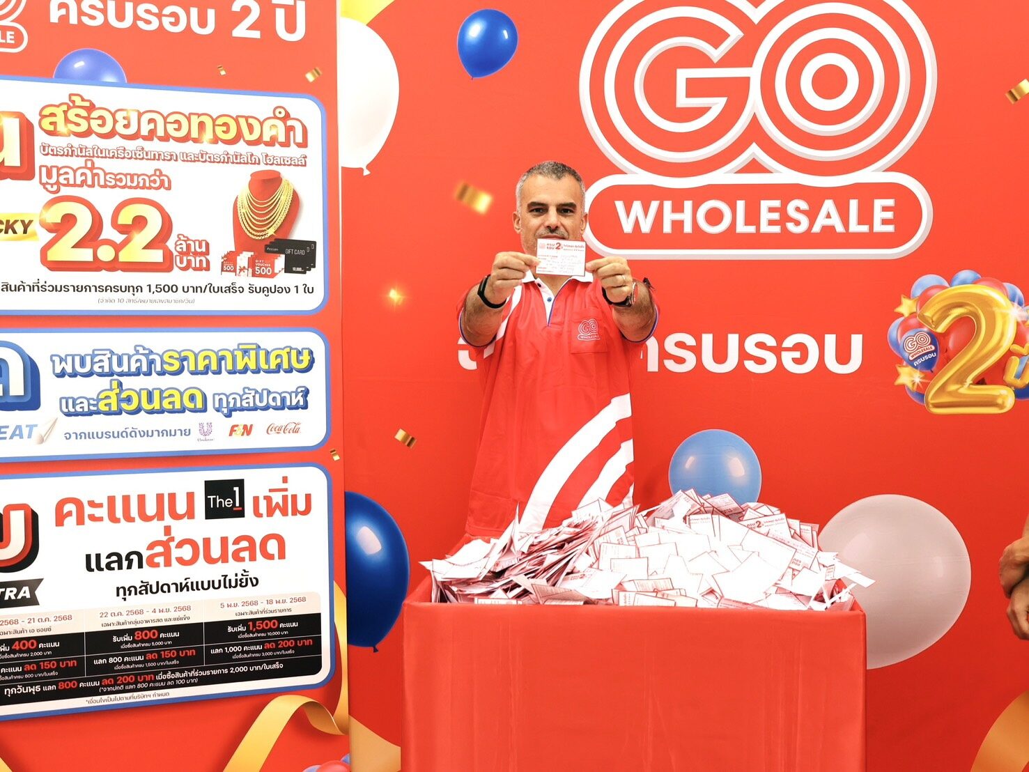 ปีม้า