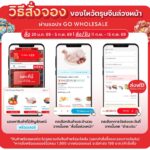 โก โฮลเซลล์ ชู 'เป็ดพะโล้' ต้อนรับตรุษจีน เน้นคุณภาพ ตั้งแต่ฟาร์มถึงจานไหว้