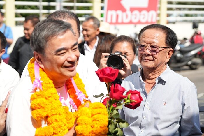 อภิสิทธิ์ ประชาธิปัตย์