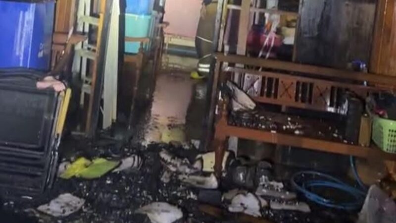 ไฟไหม้บ้าน