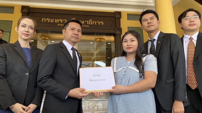 เมียหลวง ครูบี๋