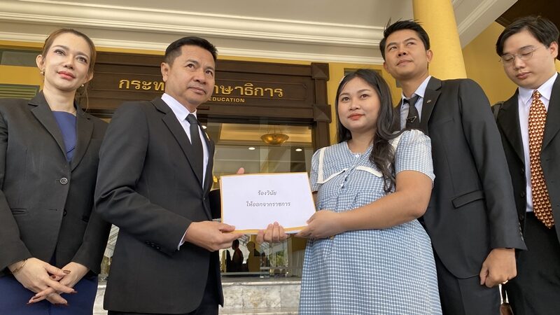 เมียหลวง ครูบี๋