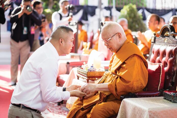 รายงานพิเศษ