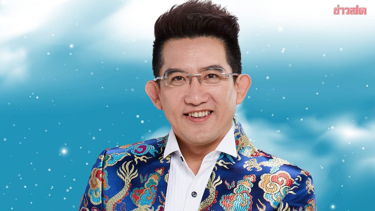 .คฑา ชินบัญชร เปิดดวง 3 ราศีเฮงยืน 1 ดาวอาทิตย์ยกเข้า ได้เงินก้อนแบบรวดเร็ว ทั้งงานพิเศษ โบนัส.