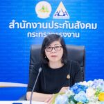 ประกันสังคม ลงพื้นที่ เยียวยา ผู้ประกันตน เสียชีวิต เหตุเครนถล่มทับรถไฟ
