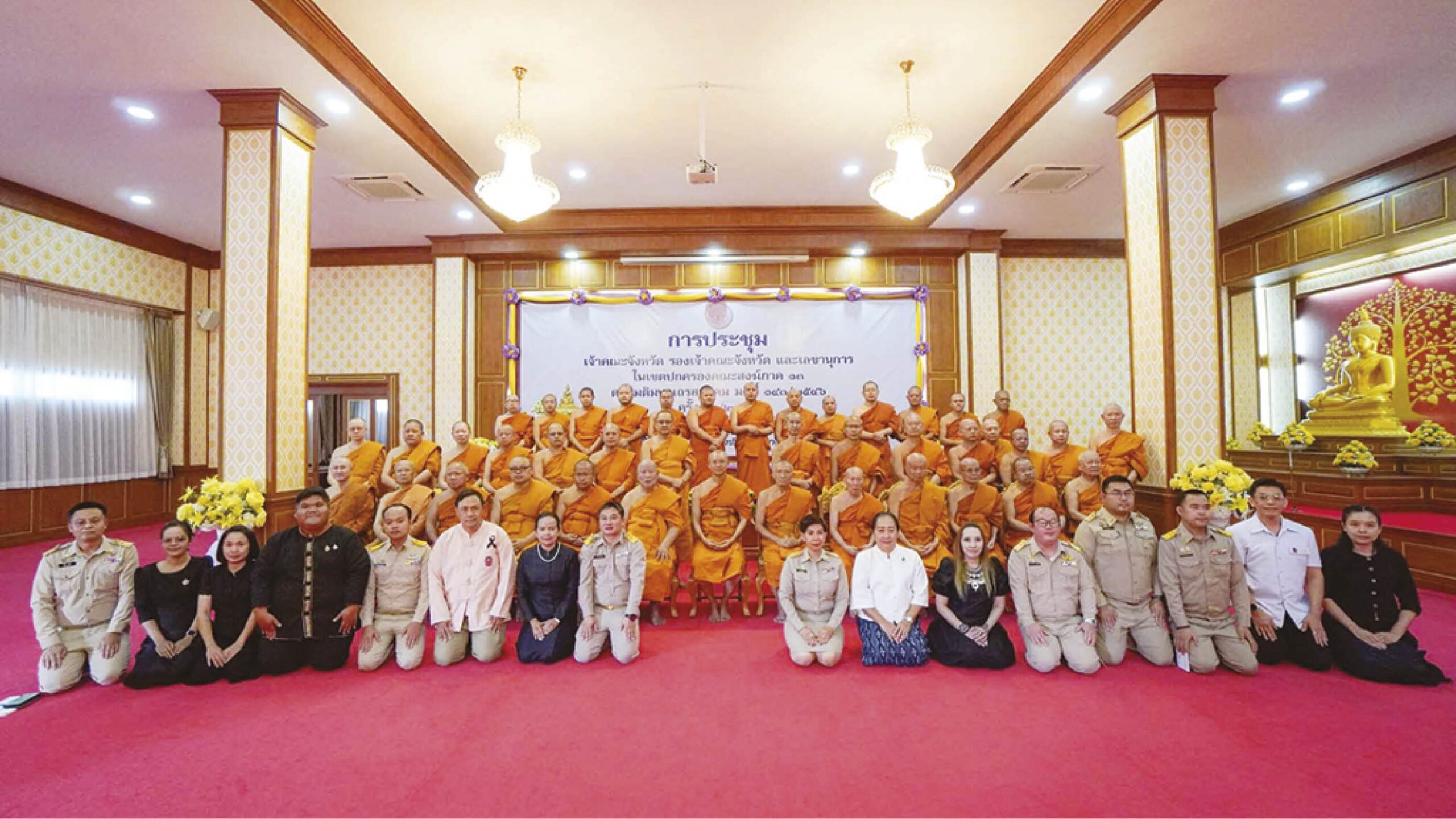 Buddhist Sangha Leaders Instructed to Follow National Ecclesiastical Guidance