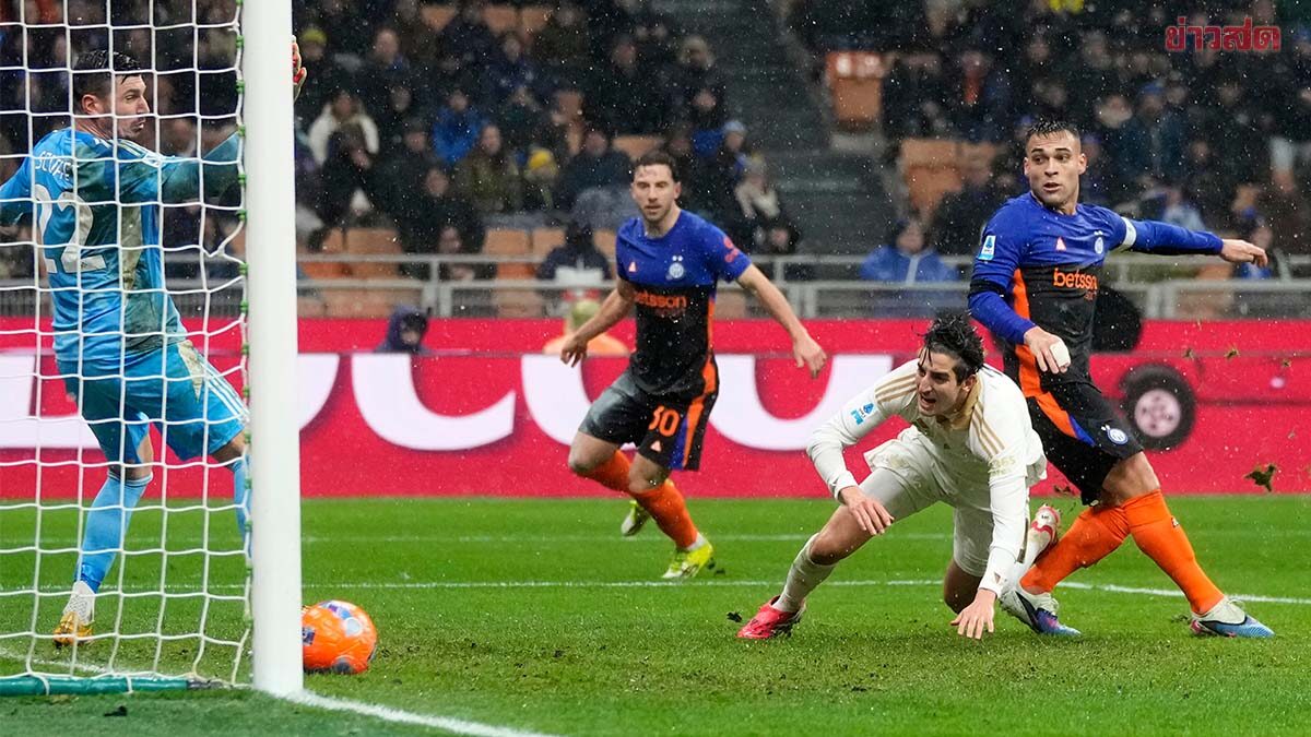 ผลฟุตบอล 23 ม.ค. 2569 อินเตอร์ชนะคู่แข่งขาดลอย - ศึกดาร์บี้เมืองฮัมบูร์กจบเจ๊า