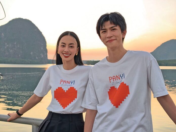 ซุปตาร์บันเทิง