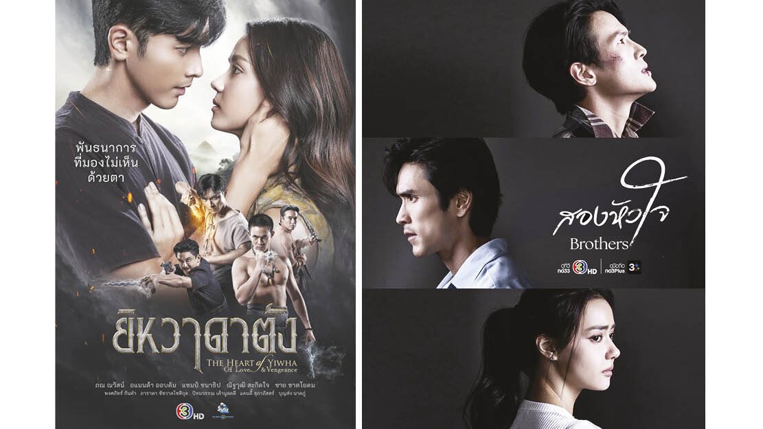 บันเทิง
