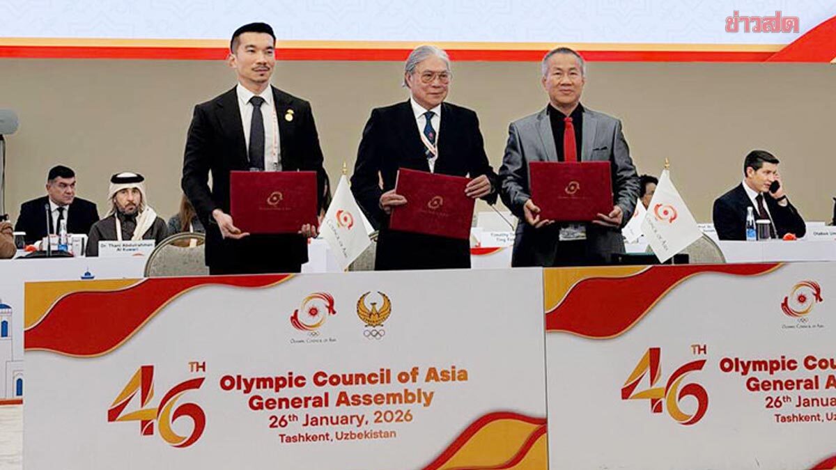 OCA Still Gives Cambodia a Chance to Host Asian Youth Games in 2031