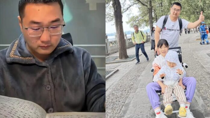 พ่อคนที่สอง