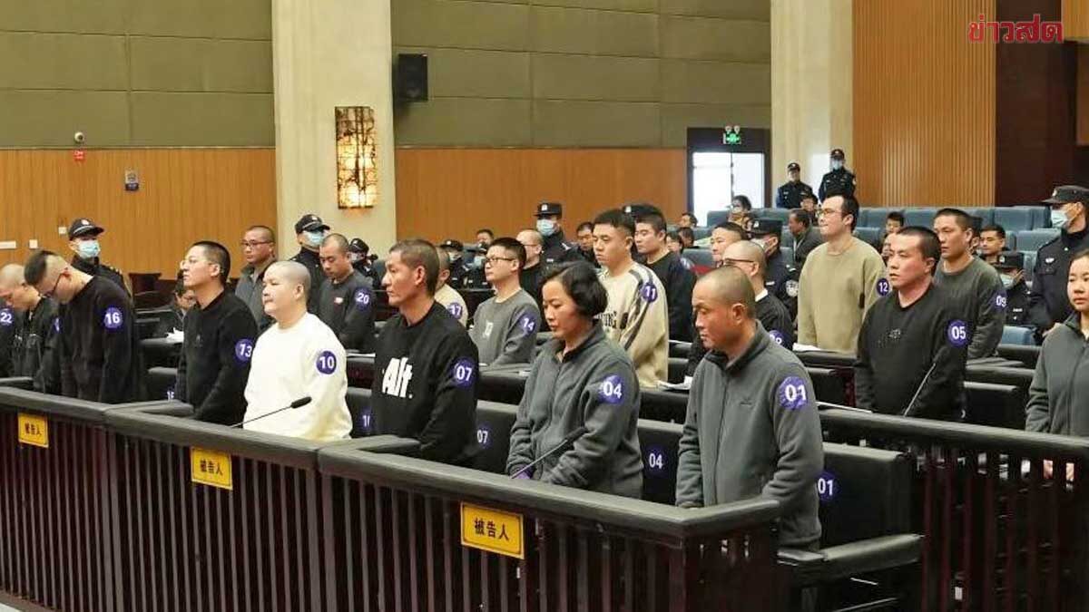 China Executes 11 Members of Ming Family for Massive Online Scam Operation in Myanmar