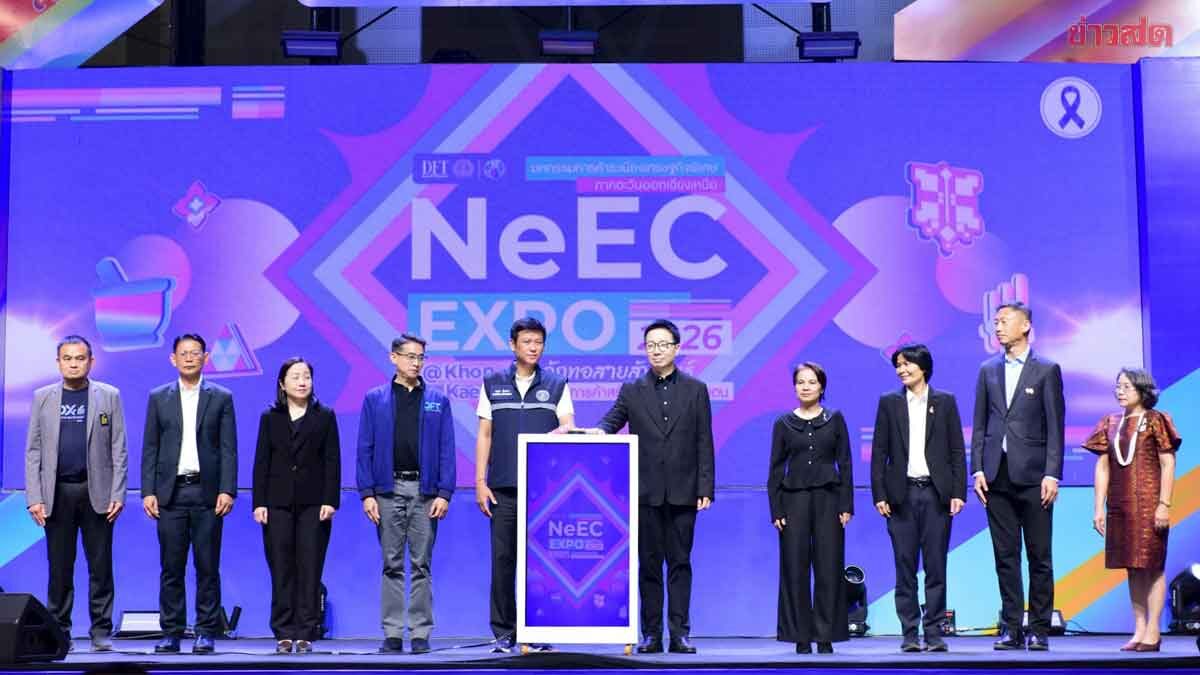Commerce Ministry Hosts NeEC Expo 2026 to Boost Northeastern SMEs to Global Stage