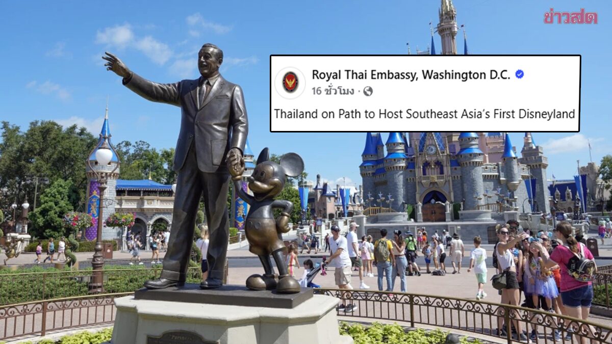 Thailand Ready to Become First Disneyland in Southeast Asia