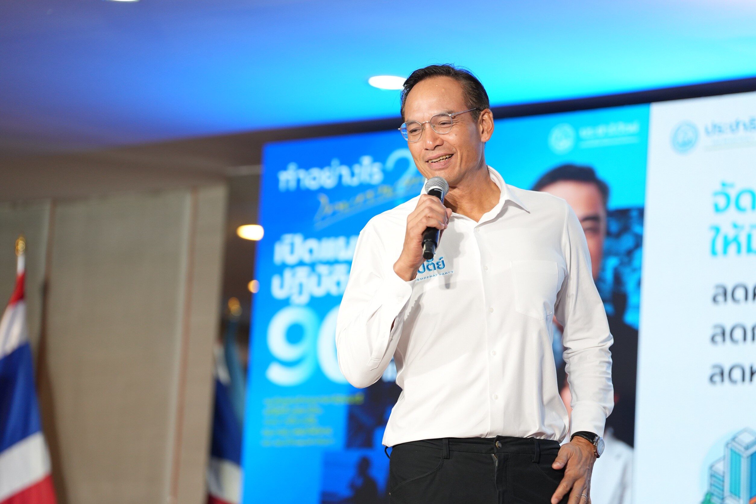 นายกรณ์ จาติกวณิช