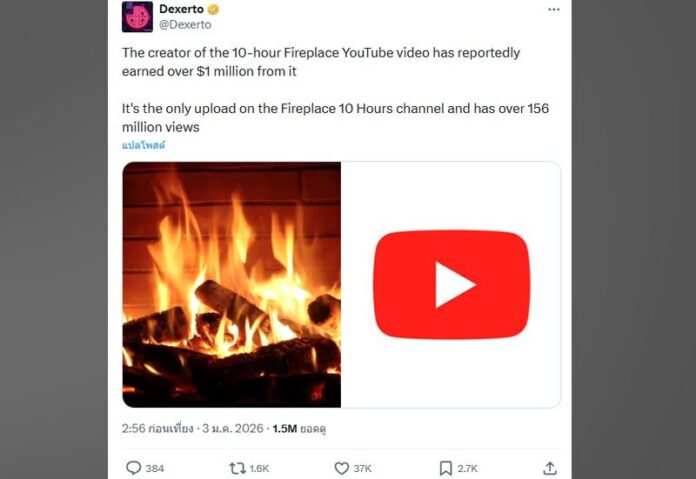 คลิปวิดีโอ “Fireplace 10 hours in full HD” สร้างรายได้ 39 ล้าน