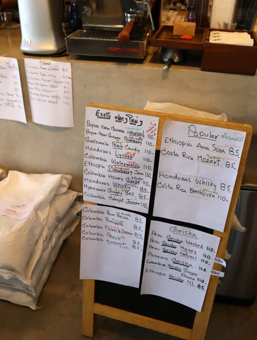 Paparista Coffee 