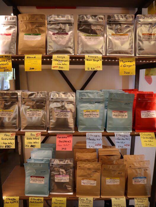 Paparista Coffee 