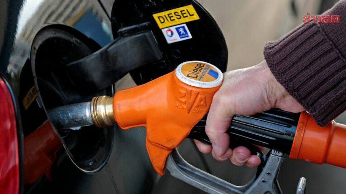 Fuel Fund Continues to Freeze Diesel Price at 30.94 Baht per Liter
