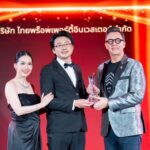 ไทยพร็อพเพอร์ตี้อินเวสเตอร์ กวาด 8 รางวัลใหญ่ จาก 3 เวทีระดับประเทศ
