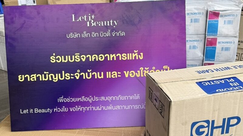 Let It Beauty