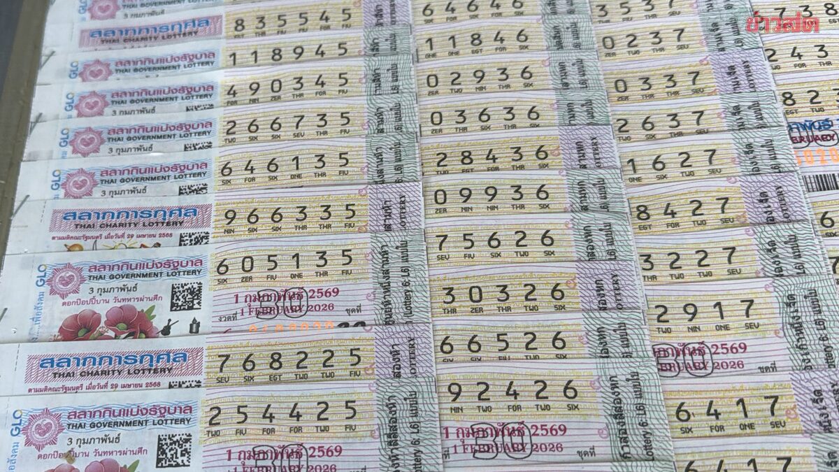 Lucky Numbers Revealed: Lottery Draws for February 1st Featuring Hot Numbers and Trending Picks