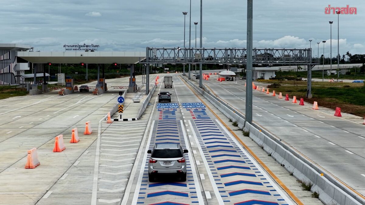 ภาพประกอบข่าว: ดีเดย์! ศุกร์ 16 ม.ค. 69 เริ่มเก็บค่าผ่านทาง มอเตอร์เวย์ M81 บางใหญ่