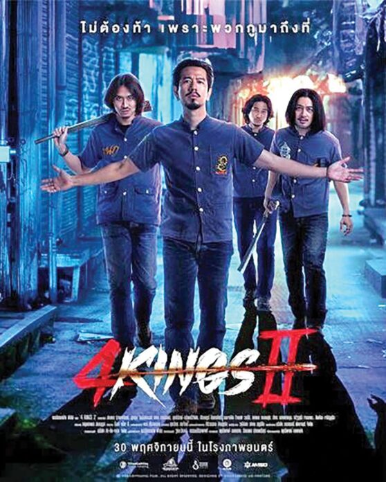 สกู๊ปบันเทิง