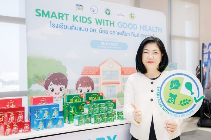 สดจากเยาวชน