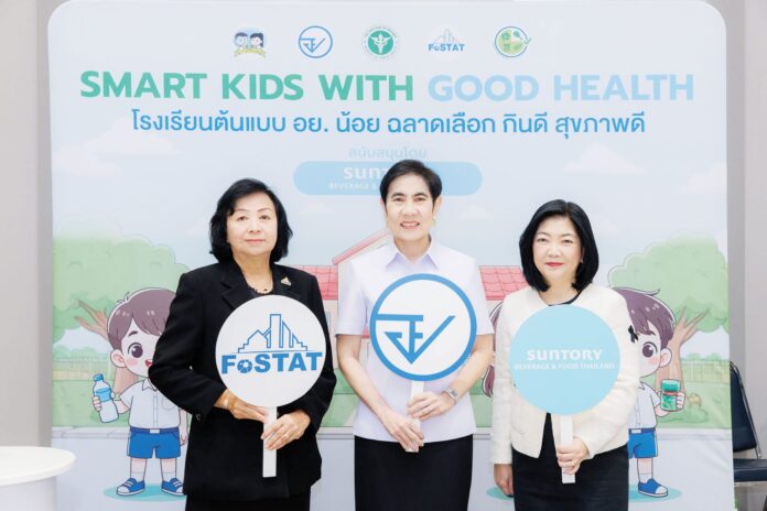 สดจากเยาวชน