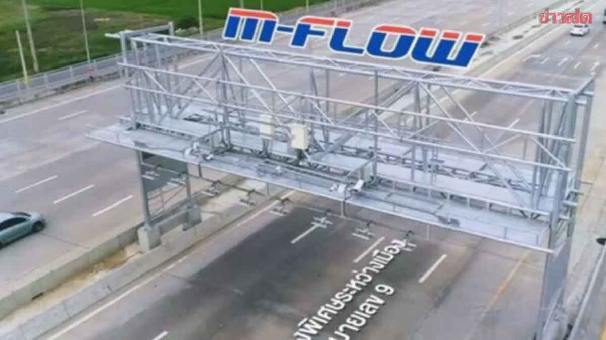 ครม.ไฟเขียว M9 ปรับขึ้นค่าผ่านทางทุก 5 ปี กวาดรายได้รัฐ 300 ล้าน ภาพประกอบข่าว: ครม.ไฟเขียว M9 ปรับขึ้นค่าผ่านทางทุก 5 ปี กวาดรายได้รัฐ 300 ล้าน