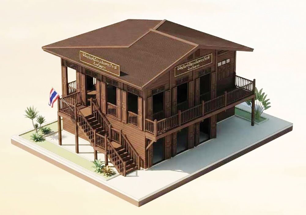 ชวนกันมาพากันมู(เตลู) - ชวนเที่ยวปักหมุดเมืองรอง ไหว้พระบรมธาตุ-ปีมะเมีย